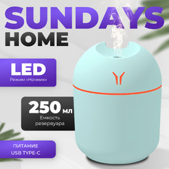 Увлажнитель воздуха Sundays TBD0603344203 (голубой)