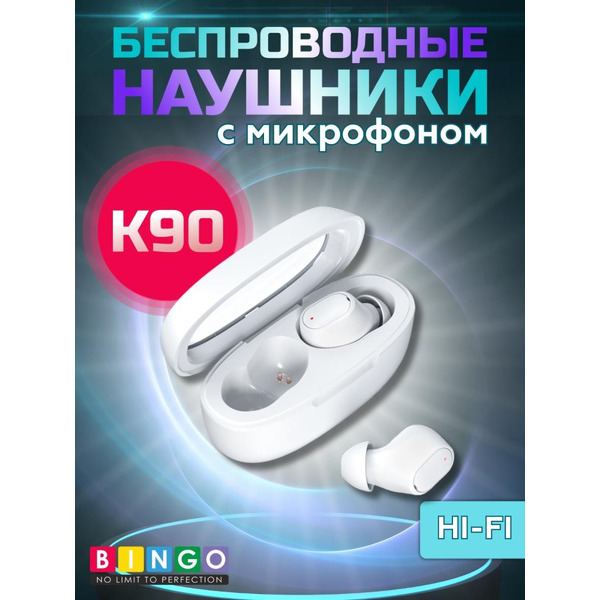 Наушники Bingo K90 (белый)