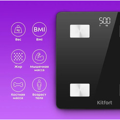 Напольные весы Kitfort КТ-836