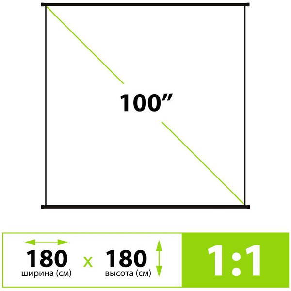 Проекционный экран CACTUS Map type 180x180 CS-PSRM-180X180-WT