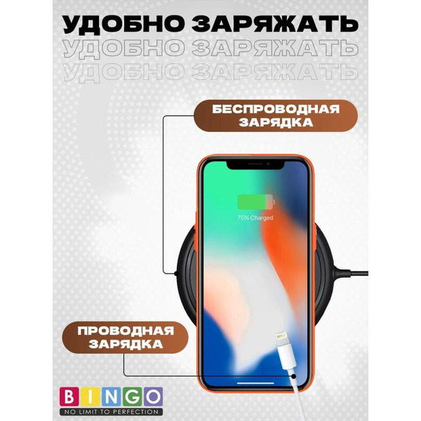 Бампер Bingo Breathable Magnetic для APPLE iPhone 16 Pro Max Оранжевый