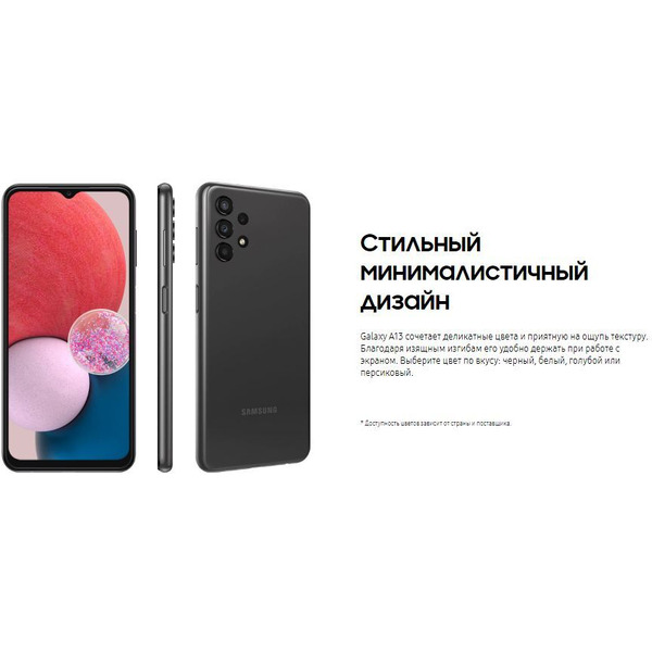 Смартфон Samsung Galaxy A13 SM-A135FZWVCAU 4GB/64GB (белый)