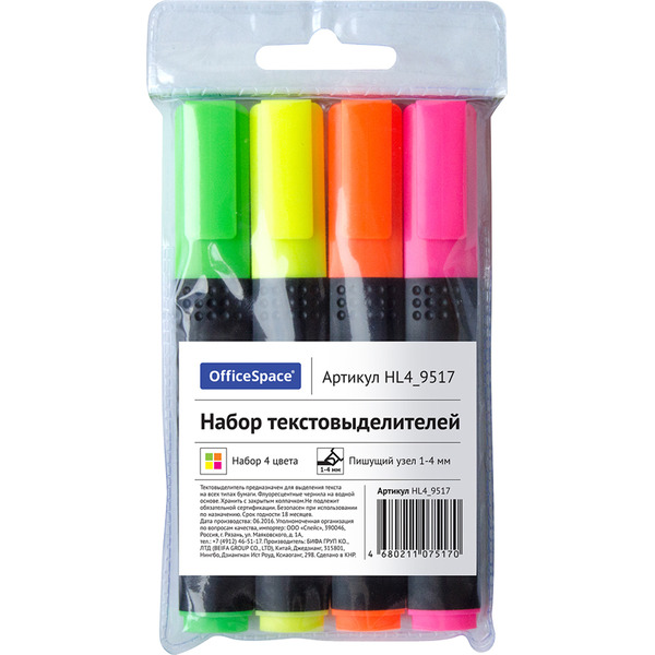 Набор текстмаркеров 4 цвета 1-4мм, (Спейс) арт. HL4_9517