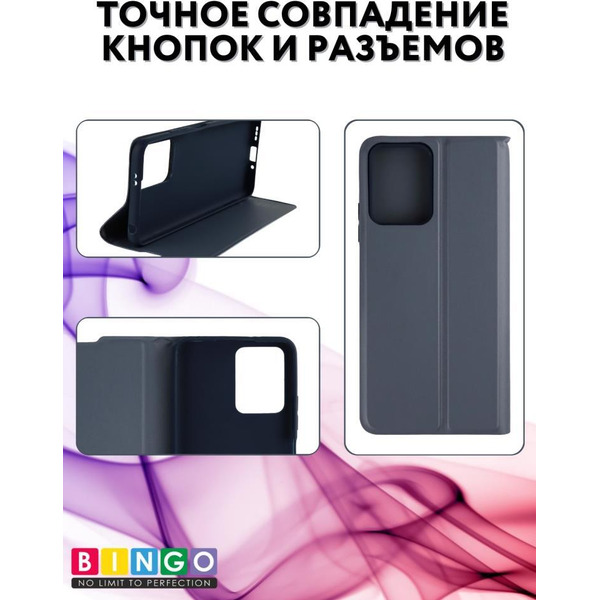 Чехол-книга BINGO Magnetic для XIAOMI 13T/13T Pro серый