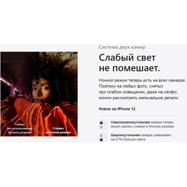 Смартфон APPLE iPhone 12 mini 64GB Black (MGDX3RM/A)