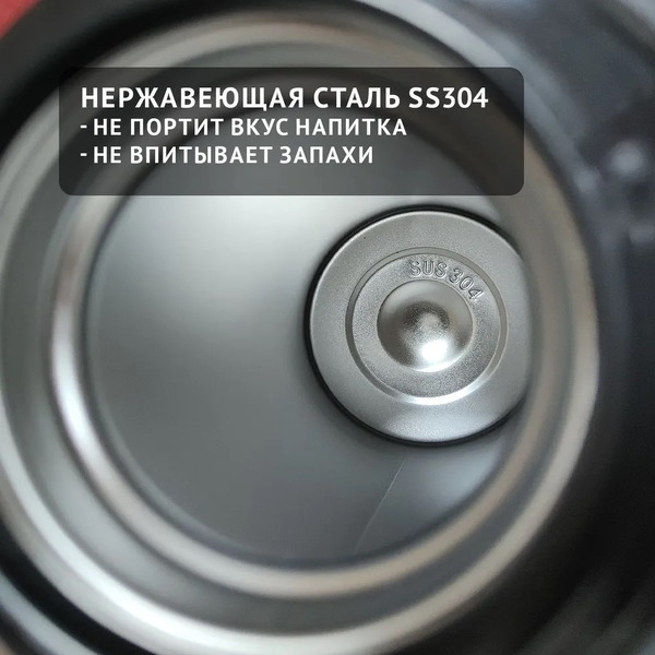 Термос hott L-200NGL-S (2 л, серебристый)