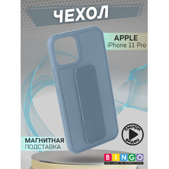 Чехол-накладка Bingo Stand для Apple iPhone 11 Pro (голубой)