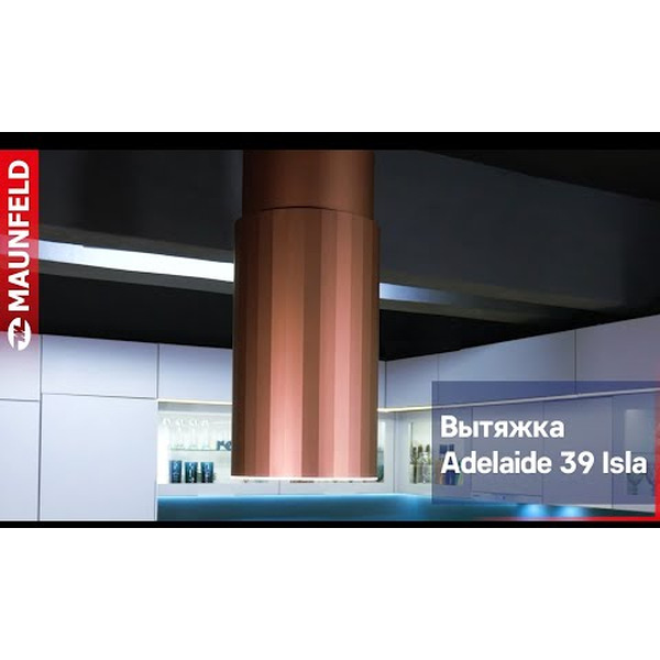 Кухонная вытяжка MAUNFELD Adelaide 39 Isla (белый)