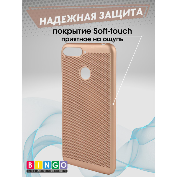 Чехол-накладка Bingo Breathable HUAWEI Y6 Prime 2018 Золотистый