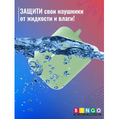 Чехол Bingo Silicone для HONOR Choice Earbuds X2 (зеленый)