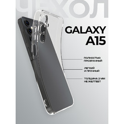 Задняя накладка CASE Better One Samsung Galaxy A15, прозрачный