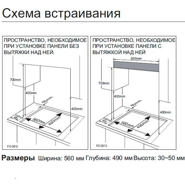 Варочная поверхность газовая SAMSUNG NA64H3030BK/WT