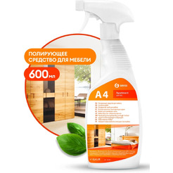 Полирующее средство для мебели GRASS Apartament series А4 600 мл 125262