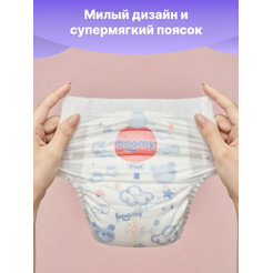 Подгузники-трусики детские Boomy Baby Pants ХL