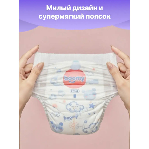 Подгузники-трусики детские Boomy Baby Pants ХL