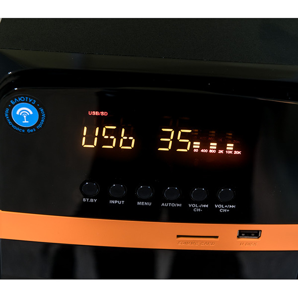 Акустическая система DIALOG AP-240B