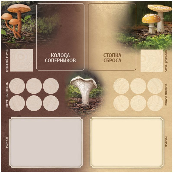 Настольная игра Hobby World Грибы и корни 952039