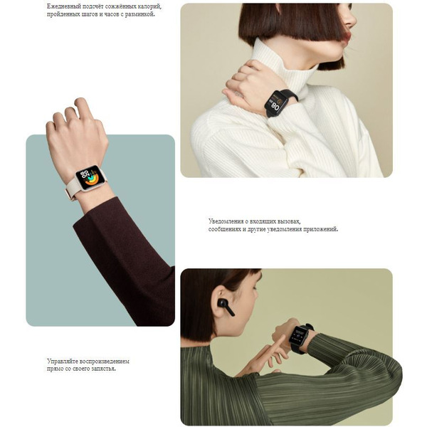 Умные часы XIAOMI Mi Watch Lite (BHR4706RU) (бежевый)