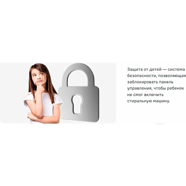 Стиральная машина MAUNFELD MFWM106WH05