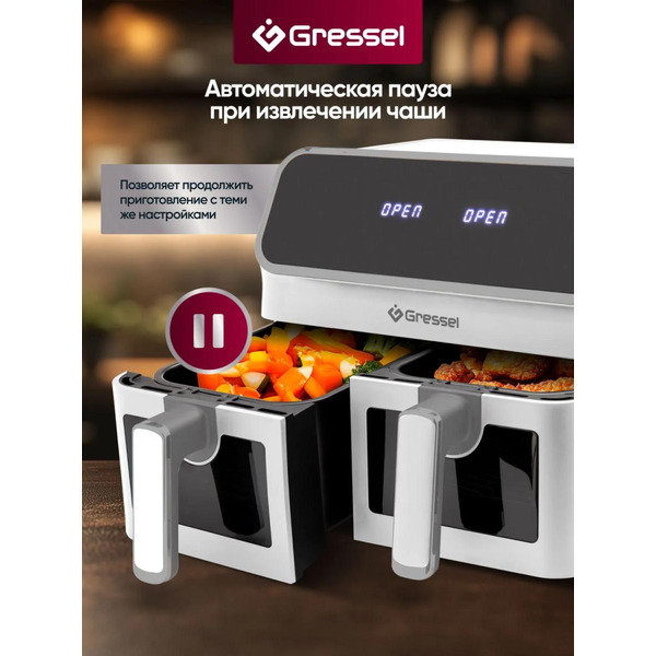 Аэрогриль Gressel GAF-1827