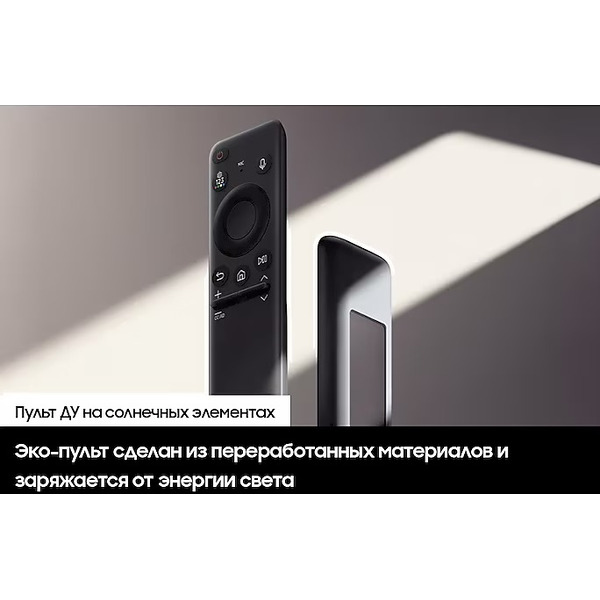 Телевизор Samsung UE55DU7100UXRU