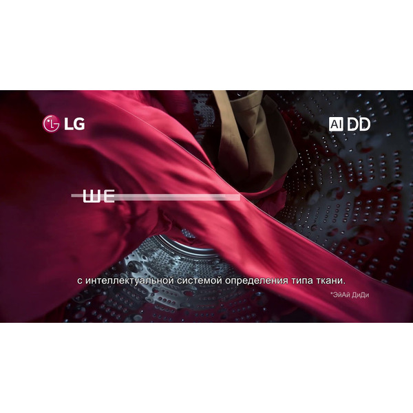 Стирально-сушильная машина LG AI DD F2T5HG2S