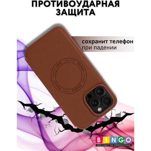 Чехол-книга BINGO Flip Style для APPLE iPhone 16 Pro Коричневый