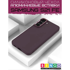 Бампер Bingo Metal для SAMSUNG S21 FE Бордовый
