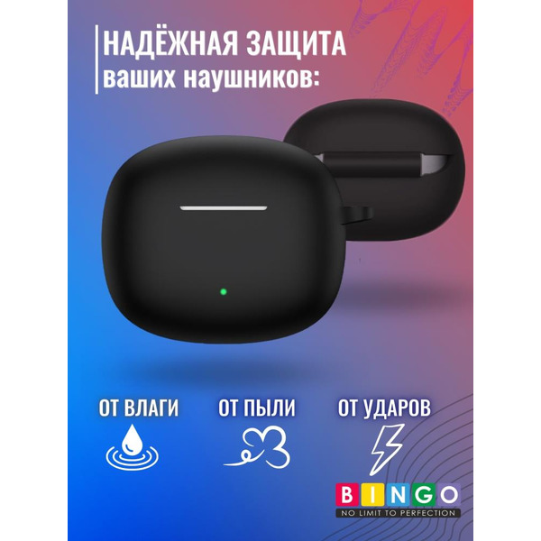 Чехол BINGO Silicone для HONOR X3 Черный