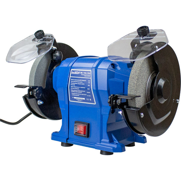 Заточный станок Redbo BG-150/350