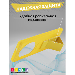 Чехол-накладка Bingo Stand для Honor X9c (желтый)