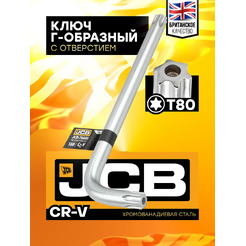 Гаечный ключ JCB Torx T80 JCB-76680