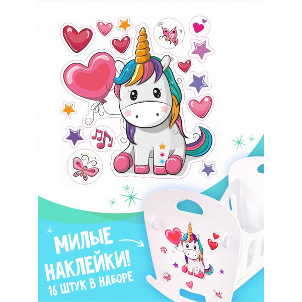 Кроватка-качалка Woody Алиса (единорог с сердцем) 03939