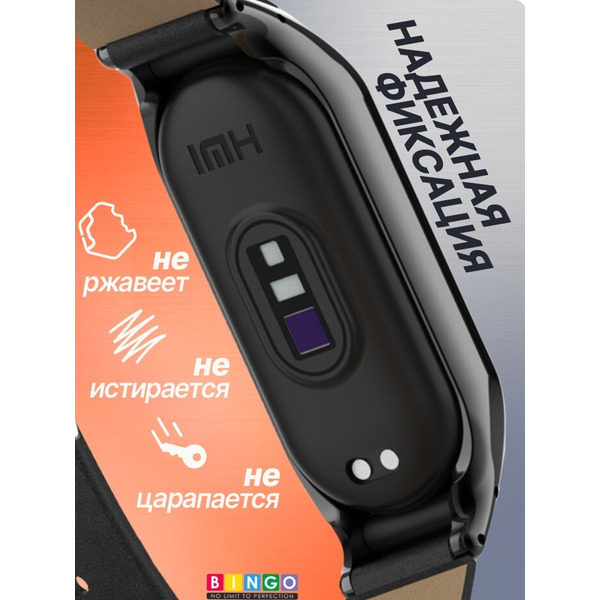 Ремешок Bingo Leather для XIAOMI Mi Band 7 Черный