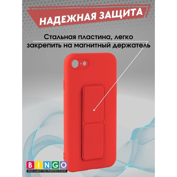 Бампер Bingo Stand для APPLE iPhone 7/8/SE (2020/2022) Красный