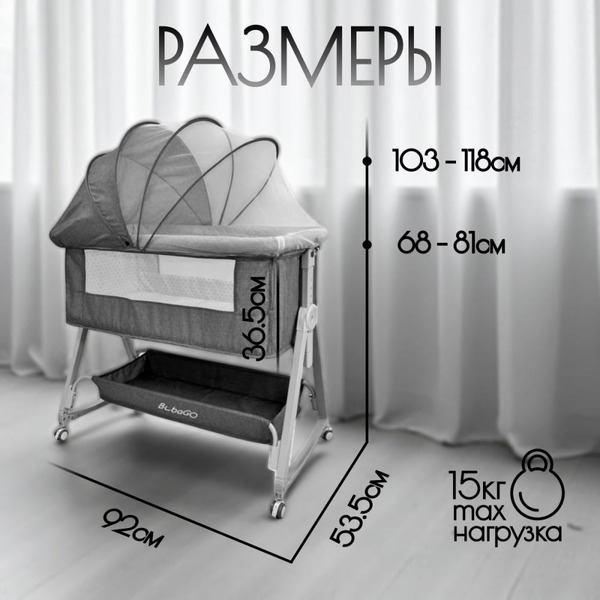 Детская кроватка BubaGo Elva BG 183-1 (серый)