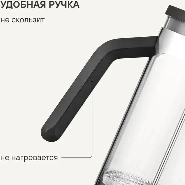 Френч‑пресс Rondell Brando RDS-2026
