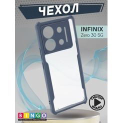 Бампер Bingo Fusion для INFINIX Zero 30 5G Синий