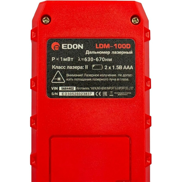 Лазерный дальномер Edon LDM-100D