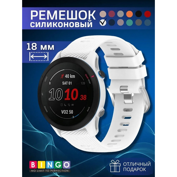 Ремешок Bingo Textured для часов 18мм (белый)