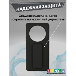 Чехол-накладка Bingo Stand для Honor X9c (черный)