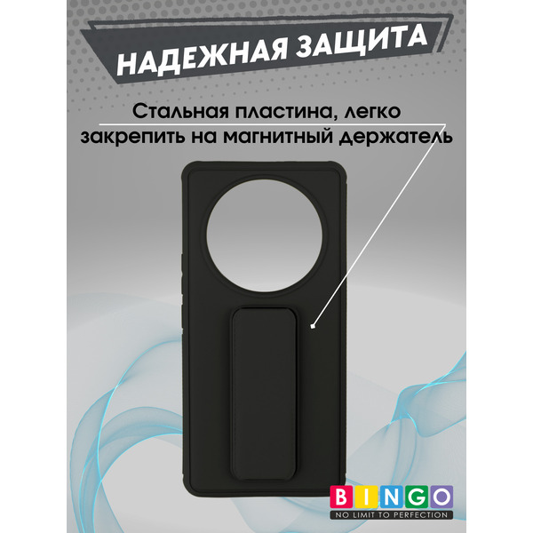 Чехол-накладка Bingo Stand для Honor X9c (черный)