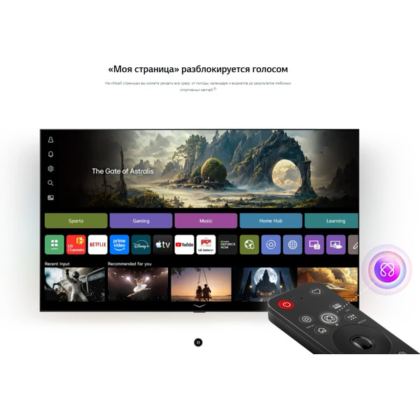 Телевизор LG Smart TV AI LB70 27LB70006LA