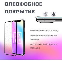 Защитное стекло CASE 3D для Huawei P50 Pro (черный)