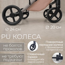 Коляска детская Bubago Viena 3в1 BG 213-2 (Светло-Бежевый)