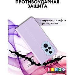 Чехол-книга BINGO Magnetic для HONOR 200 Pro (фиолетовый)