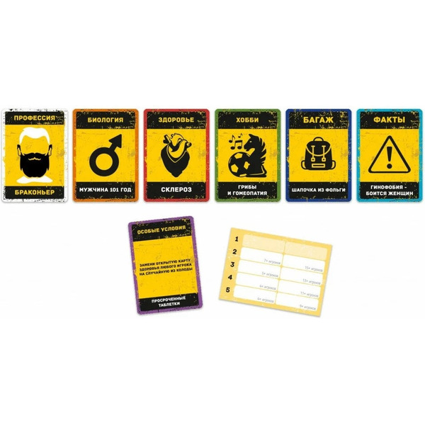 Настольная игра Экономикус Бункер Э051