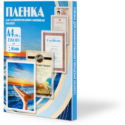 Пленка для ламинирования Office Kit PLP100123