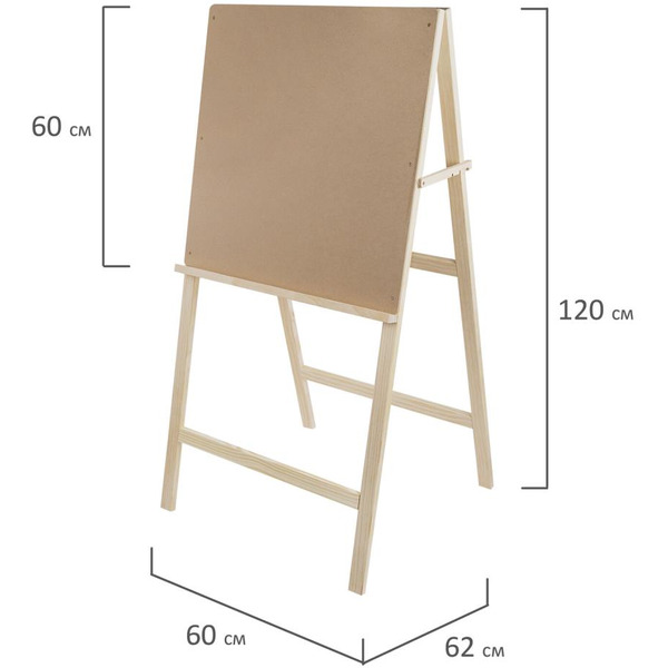 Мольберт напольный BRAUBERG ART CLASSIC "Хлопушка" 190659