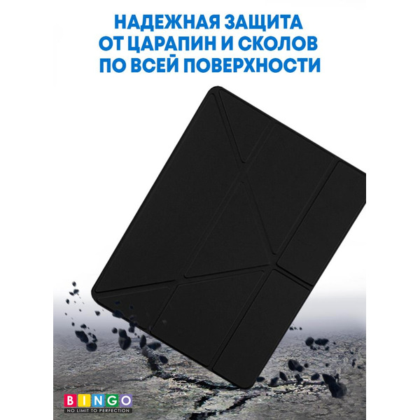 Чехол-книга Bingo Tablet Fold для Apple iPad mini 4/5 7.9 Черный